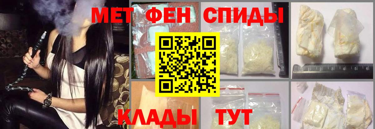 АМФЕТАМИН Premium Тула