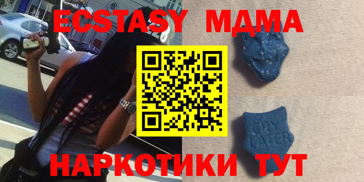 наркотики  ЭКСТАЗИ  Тула  Вход с VPN  ЭКСТАЗИ круглые  ЭКСТАЗИ бентли 