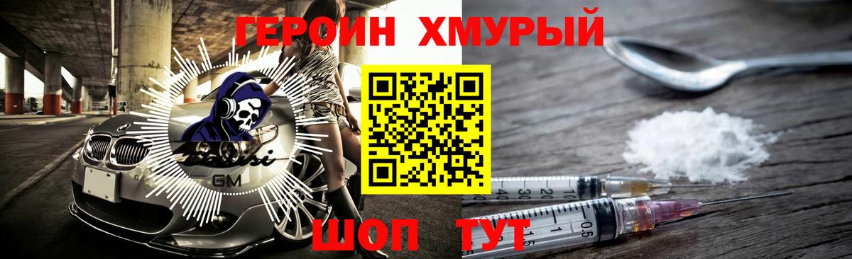 АМФЕТАМИН Тула