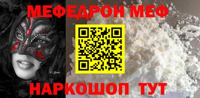 гашик Можайск