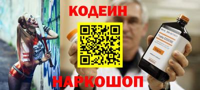 гашик Можайск