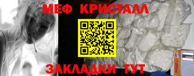кристаллы Можга