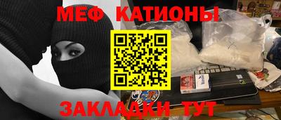 кристаллы Можга