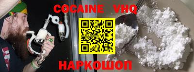 кристаллы Можга