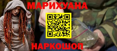 гашик Можайск