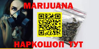 гашик Можайск