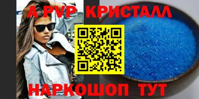 кристаллы Можга