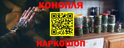 гашик Можайск