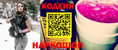 гашик Можайск