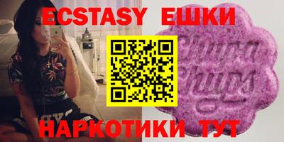 гашик Можайск
