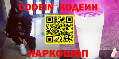 кристаллы Можга