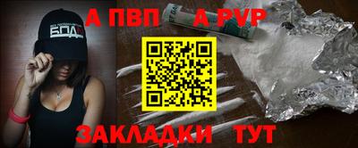 гашик Можайск