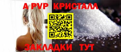 a pvp Моздок