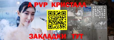 гашик Можайск
