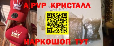 кристаллы Можга