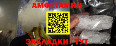 гашик Можайск