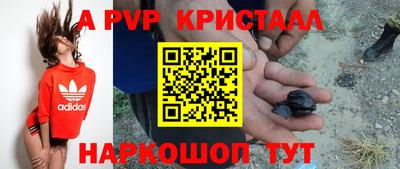 кристаллы Можга