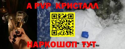 кристаллы Можга