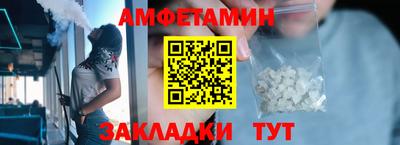 гашик Можайск