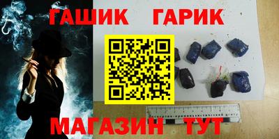 кристаллы Можга
