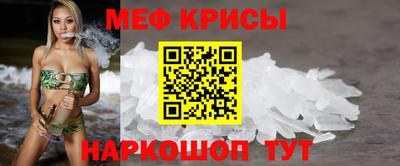 гашик Можайск