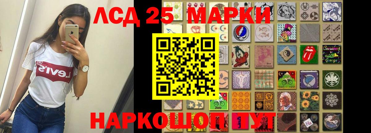 Тула  LSD-25 экстази кислота  Вход с VPN  LSD-25 экстази кислота 