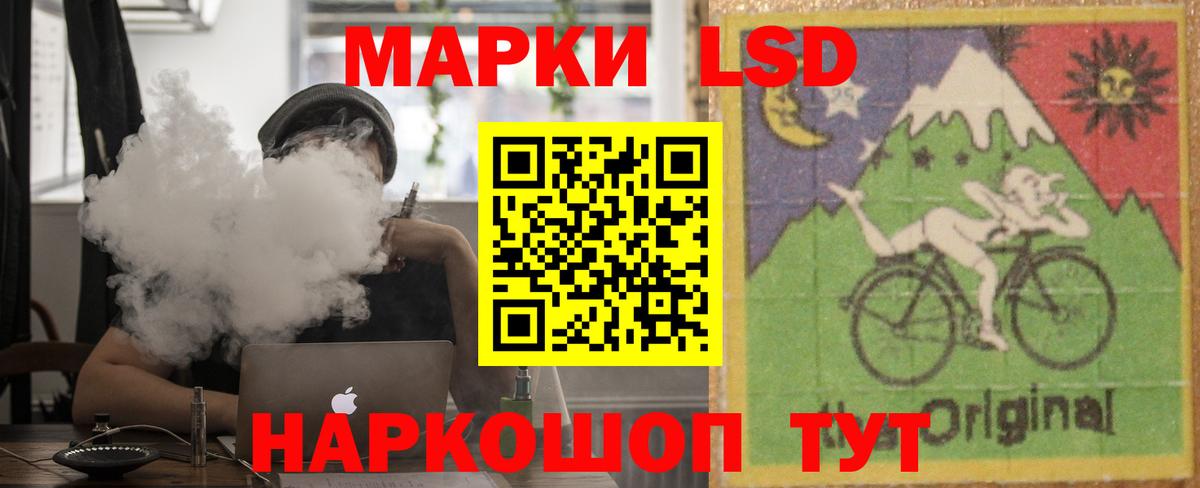 ЛСД экстази ecstasy Тула