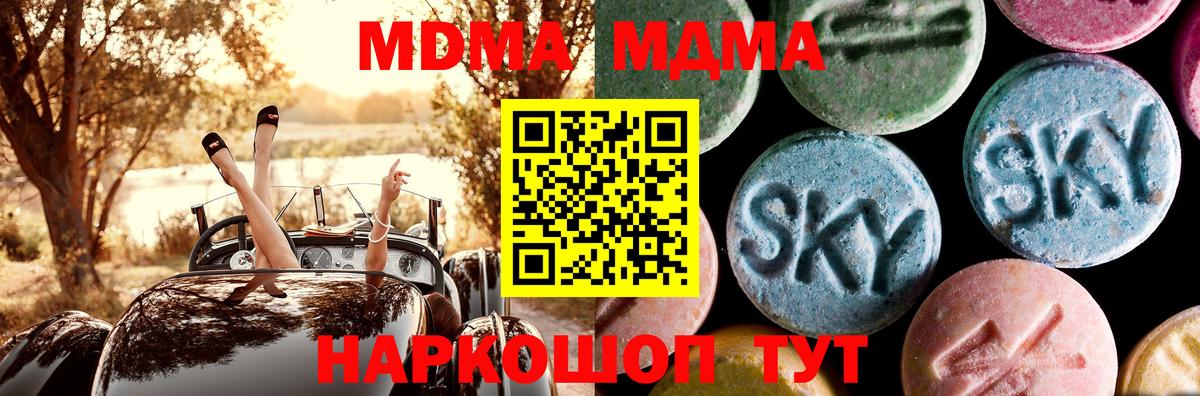 Тула  MDMA молли  MDMA  MDMA crystal  Вход с VPN 
