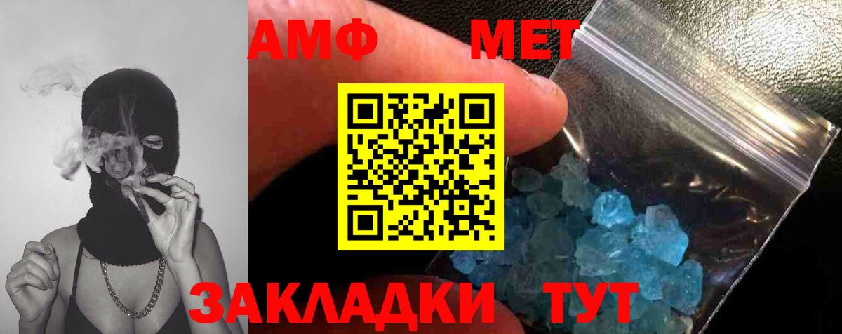 Метамфетамин витя  Метамфетамин  Тула  Вход с VPN 