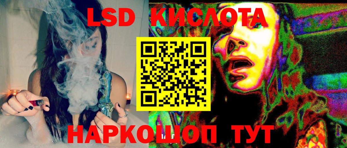 Тула  Alpha-PVP СОЛЬ   Cocaine  Каннабис  ГАШ  Меф МЯУ МЯУ   Вход с VPN  ГАШ 