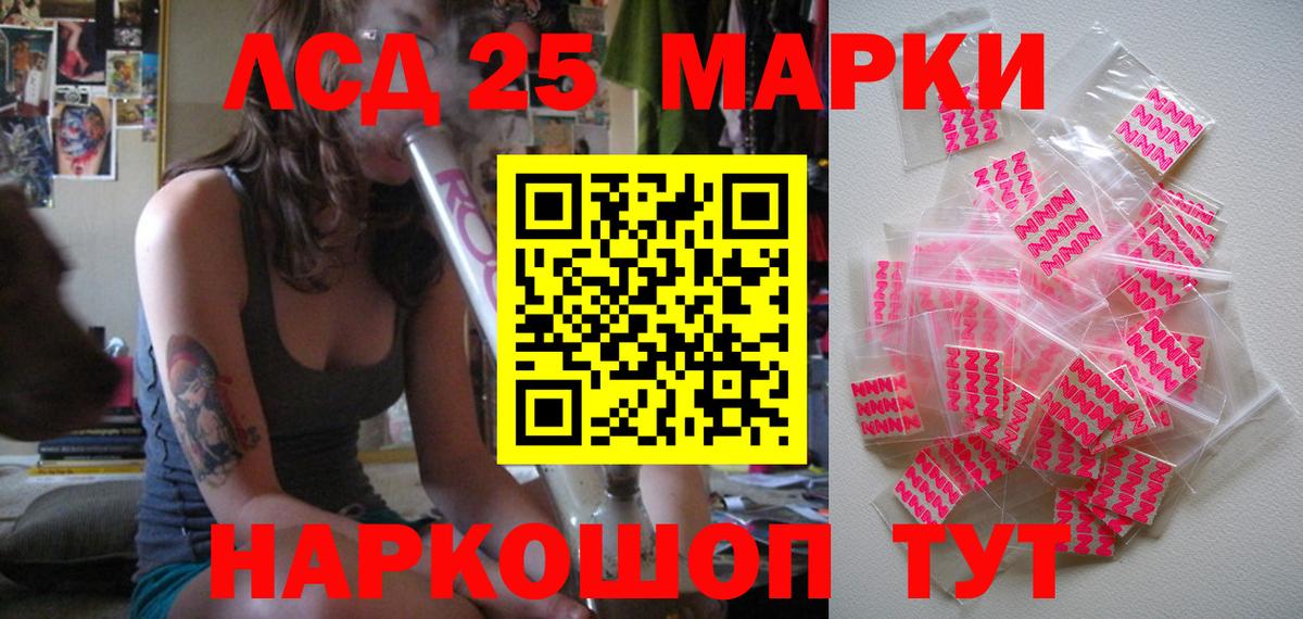 Марки NBOMe 1,8мг Тула
