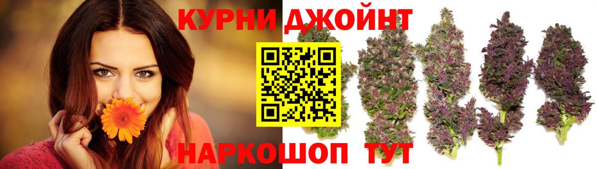 Марихуана планчик Тула