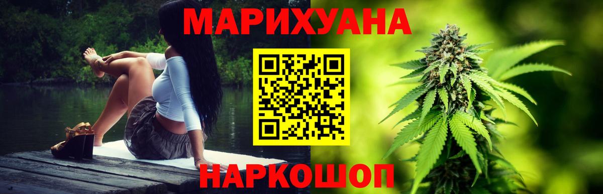 Бошки Шишки конопля  Вход с VPN  Тула  Бошки марихуана конопля  Бошки марихуана AK-47 